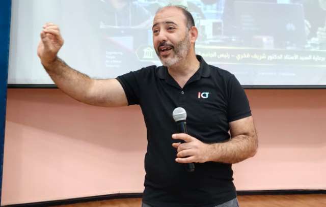 الجامعة