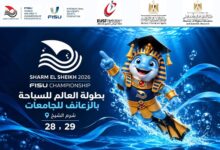 شرم الشيخ