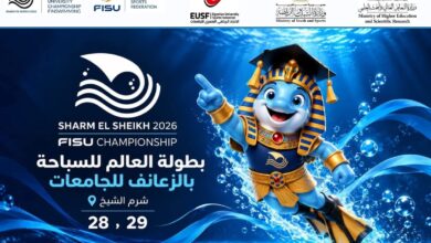 شرم الشيخ
