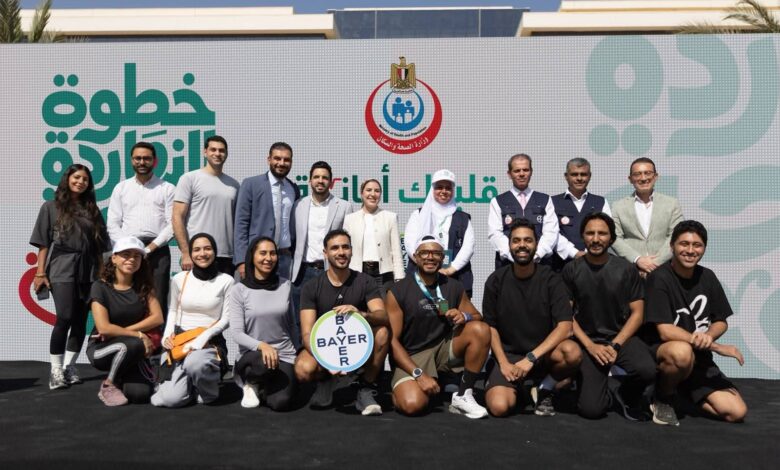 باير