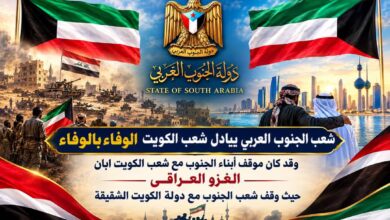 الشيخ باكريت
