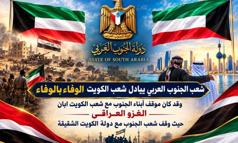 الشيخ باكريت